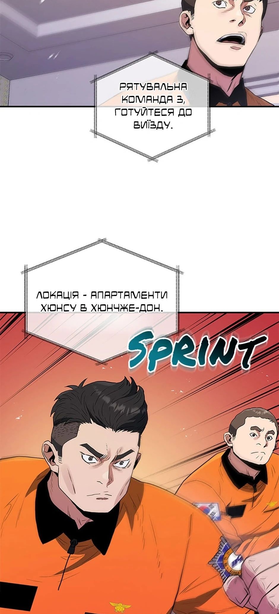 Сторінка 21