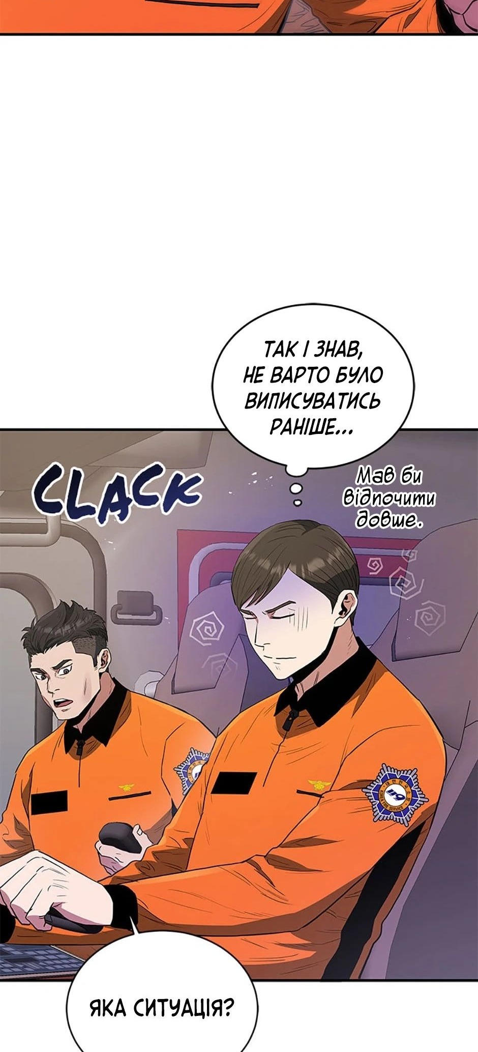 Сторінка 22