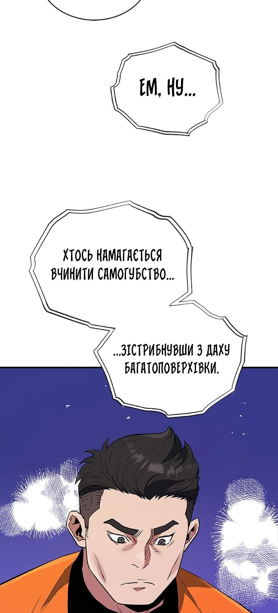 Сторінка 23