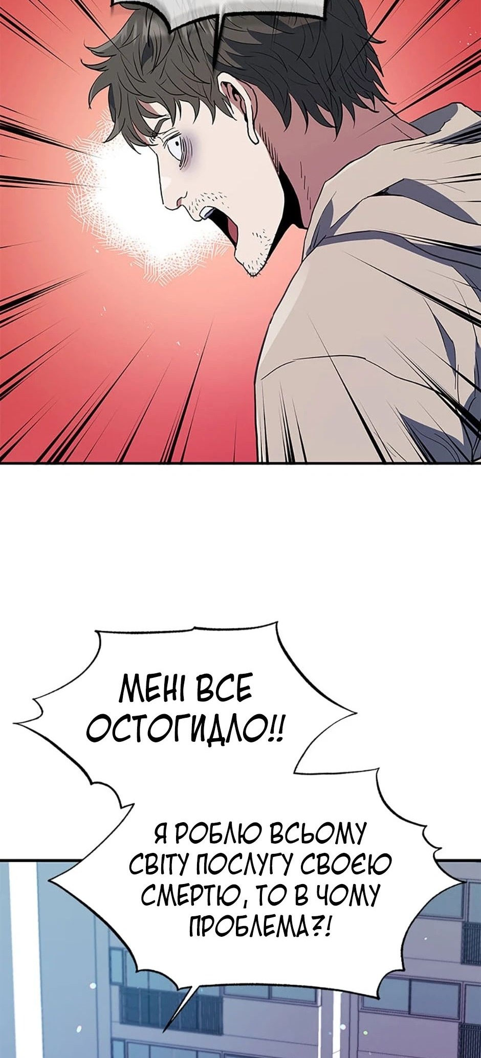 Сторінка 27