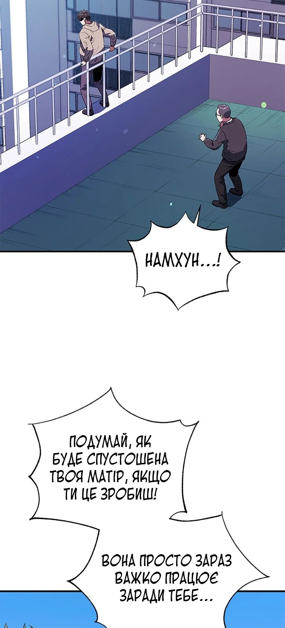 Сторінка 28