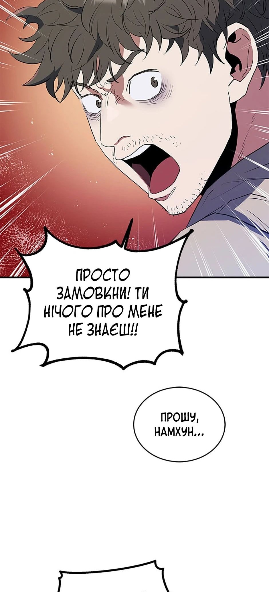 Сторінка 30