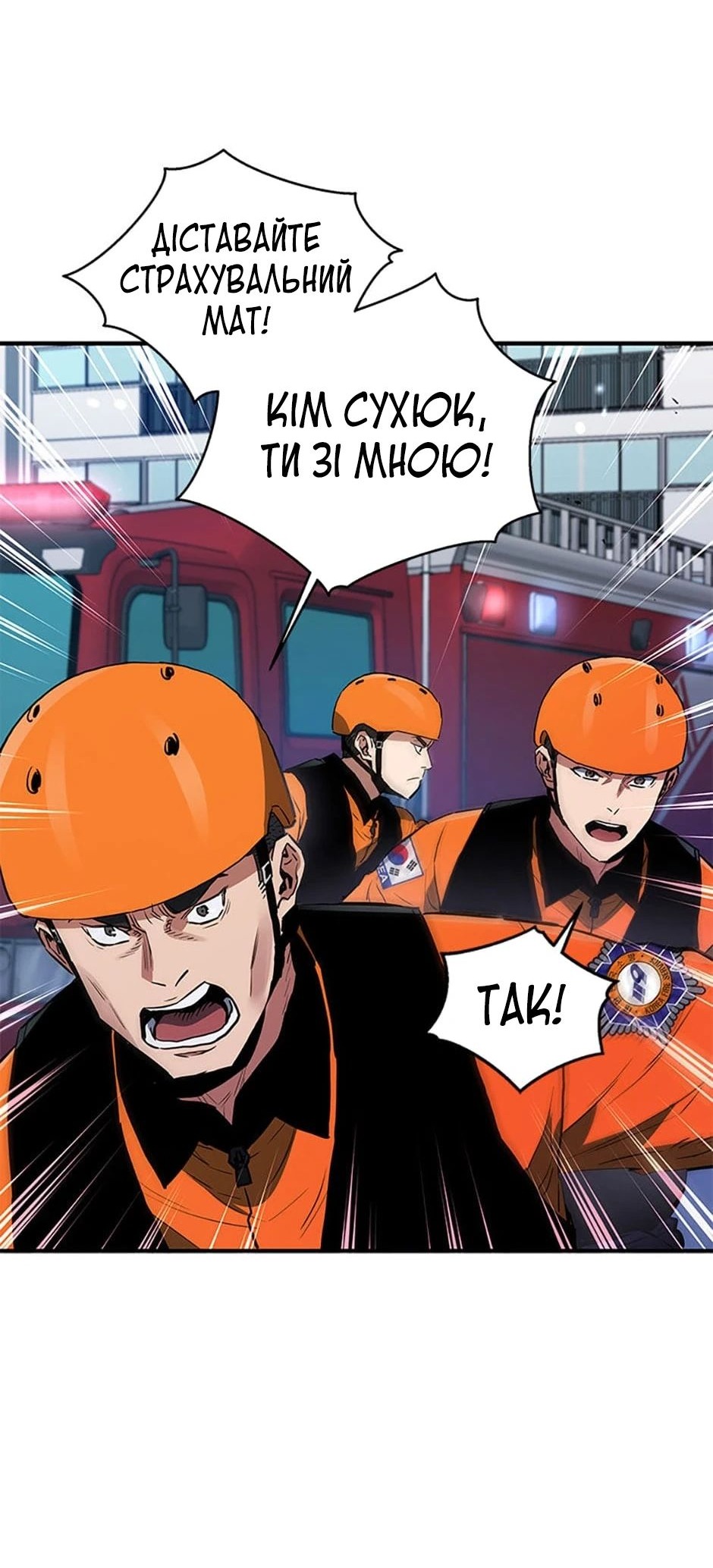 Сторінка 32