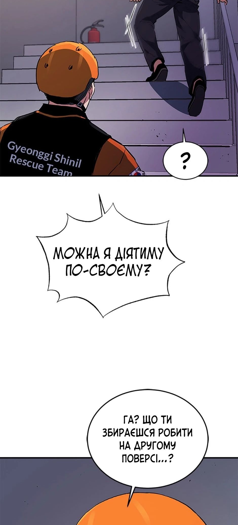 Сторінка 36