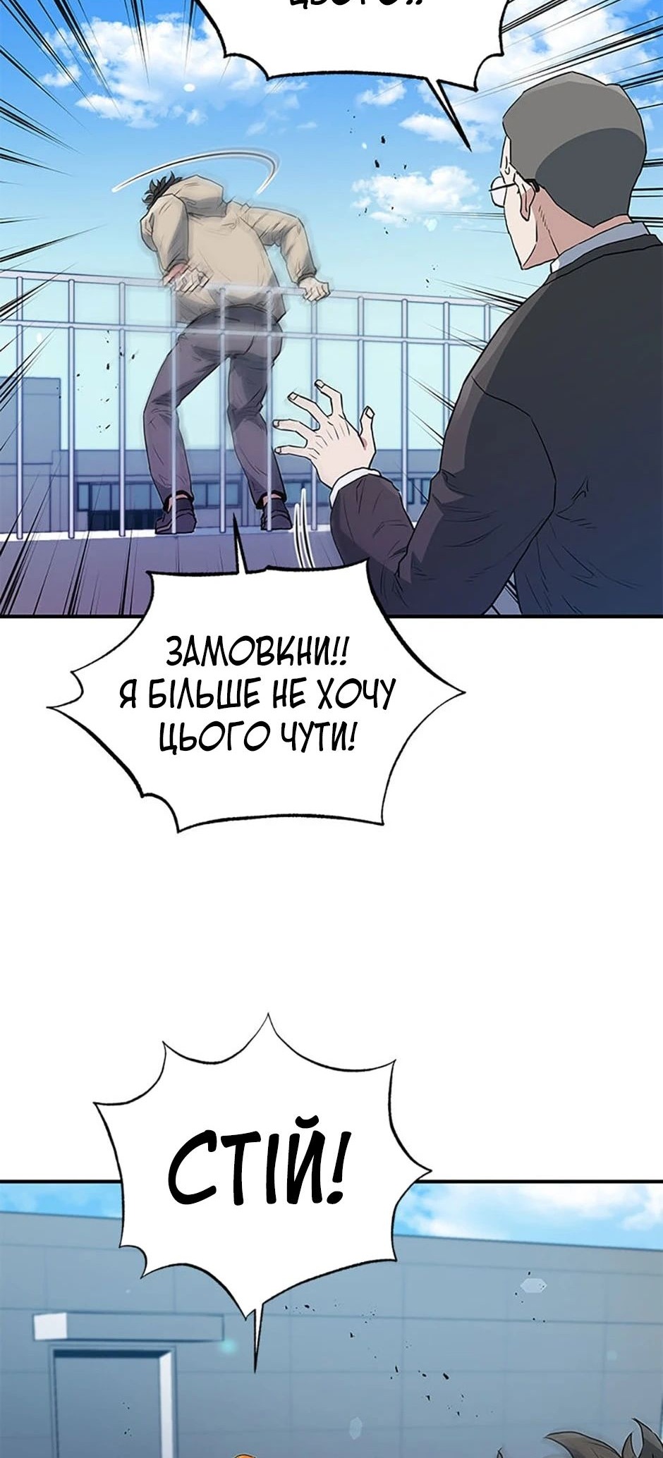 Сторінка 39