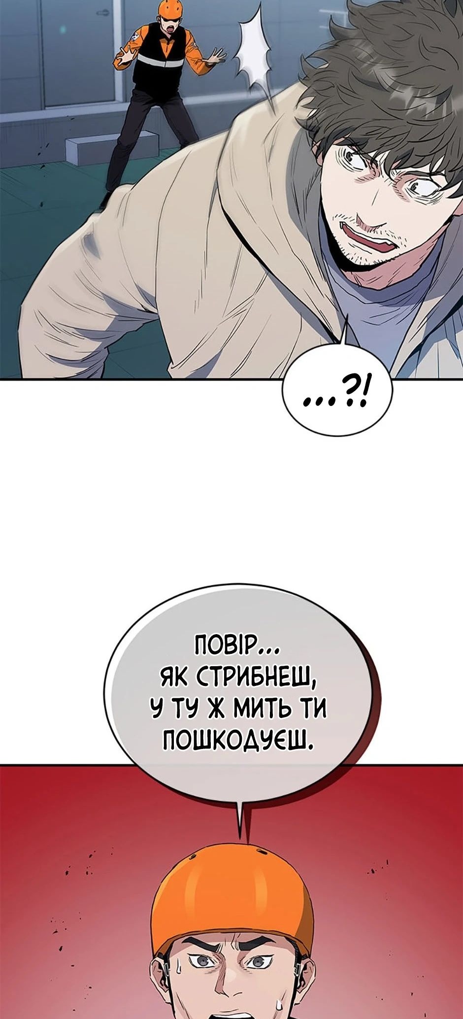 Сторінка 40