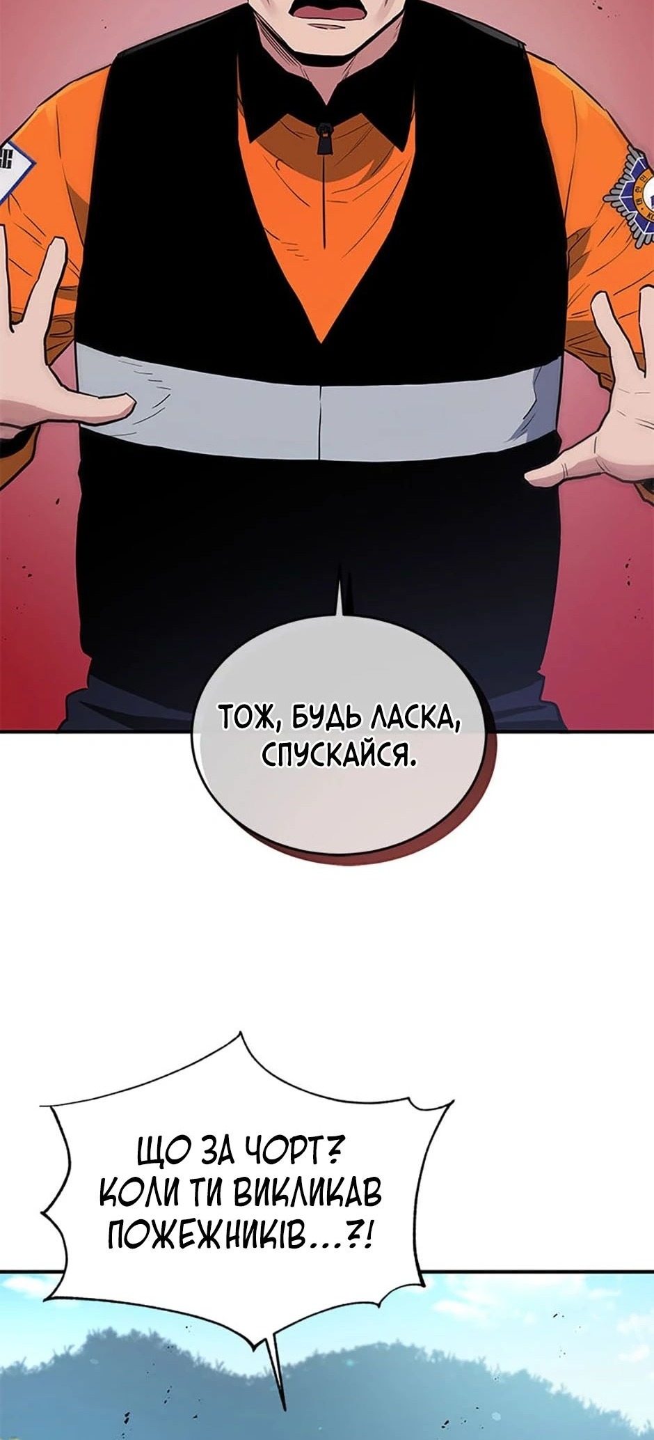 Сторінка 41