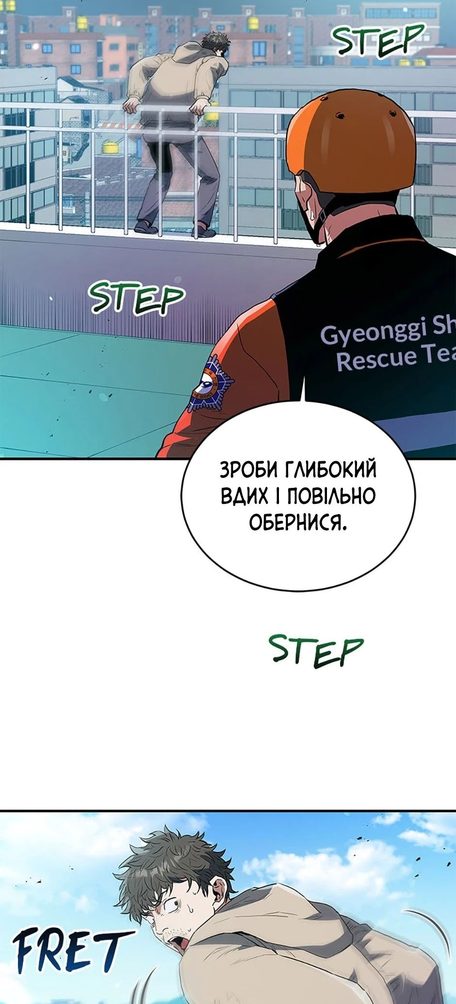 Сторінка 42