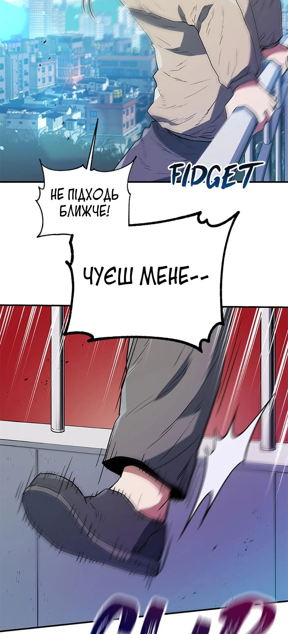 Сторінка 43