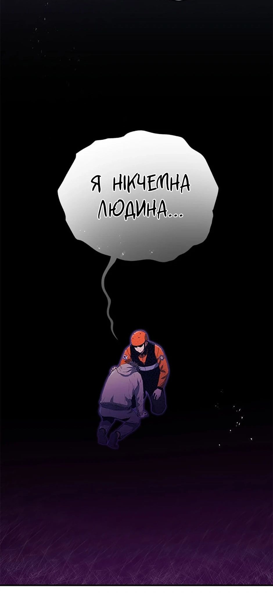 Сторінка 59