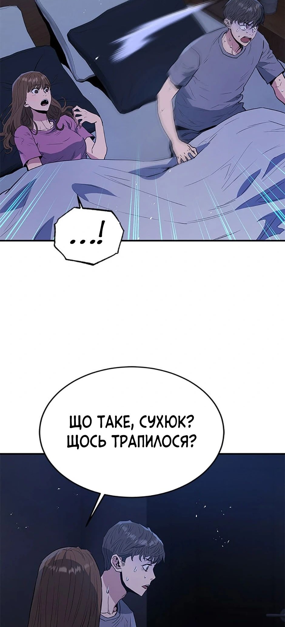 Сторінка 63