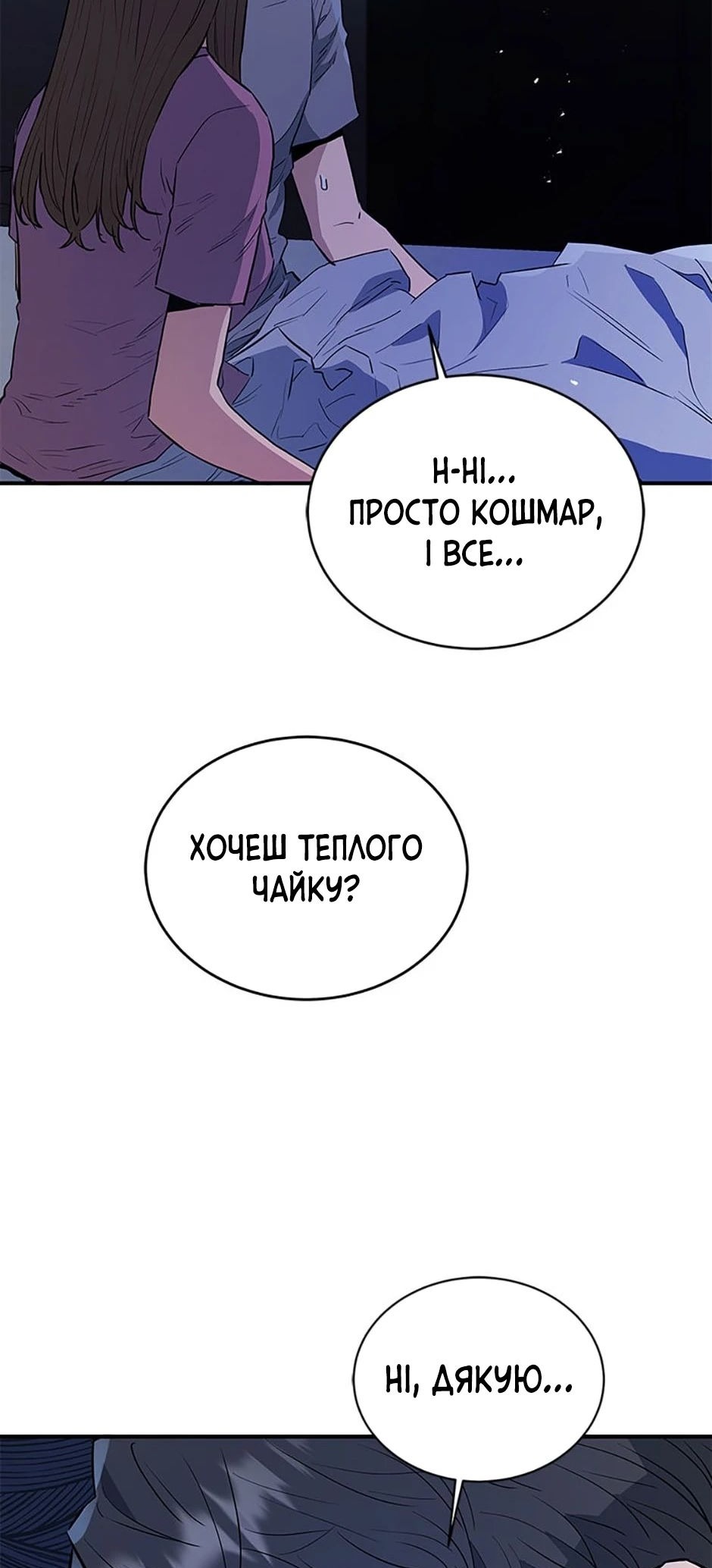 Сторінка 64