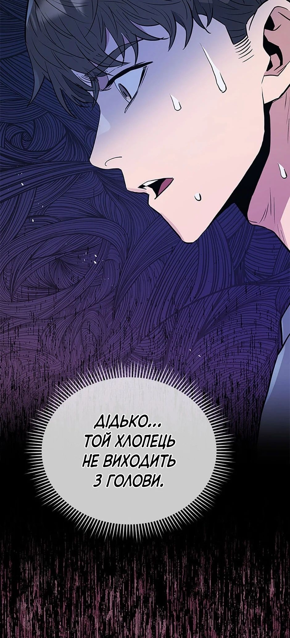 Сторінка 65
