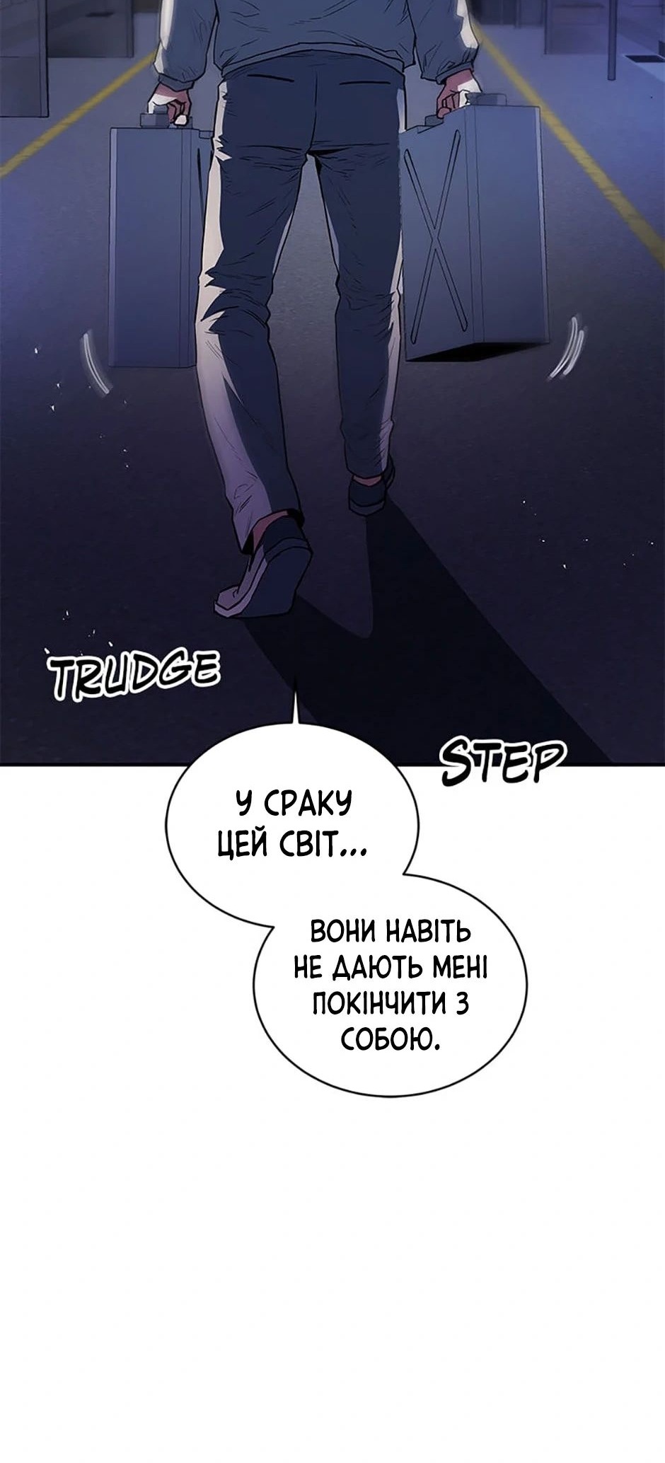 Сторінка 70