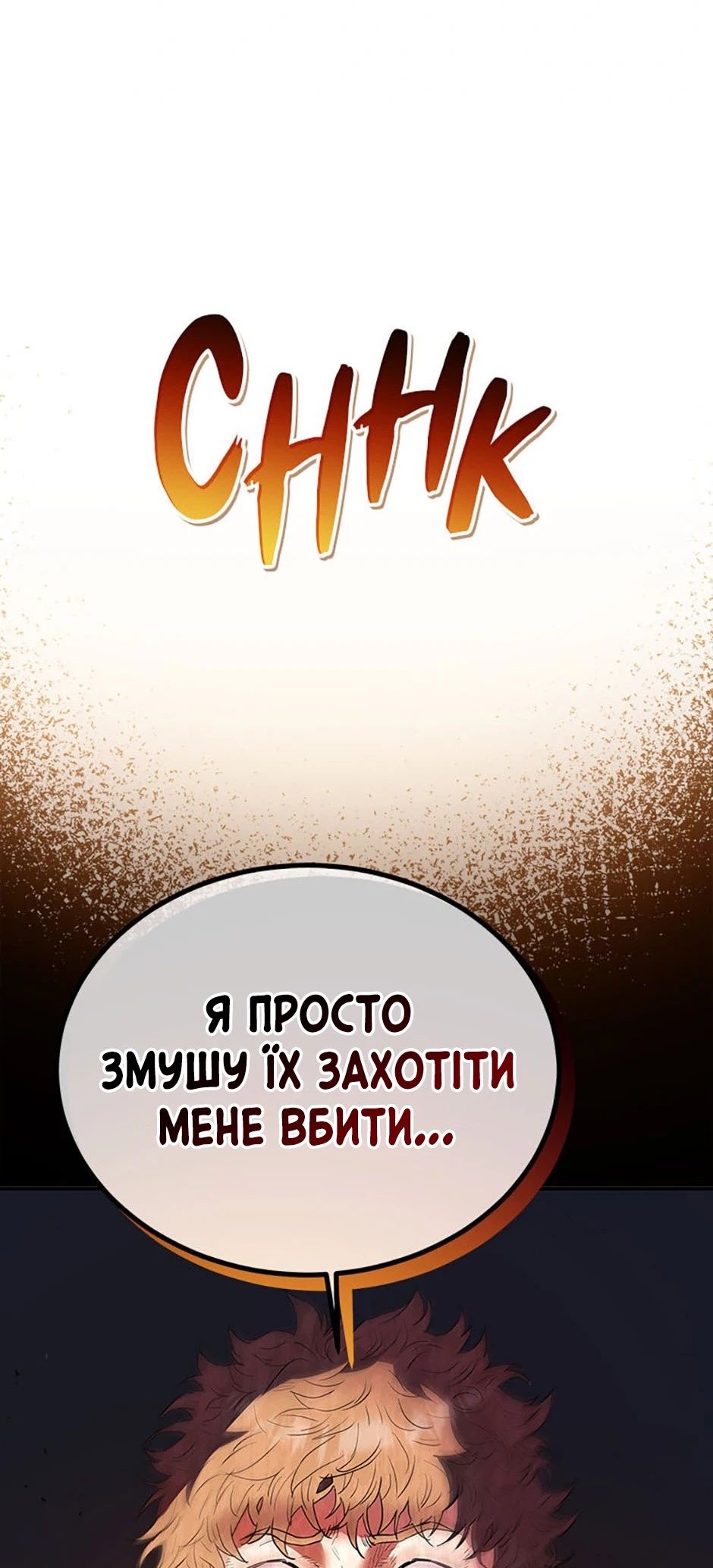 Сторінка 73