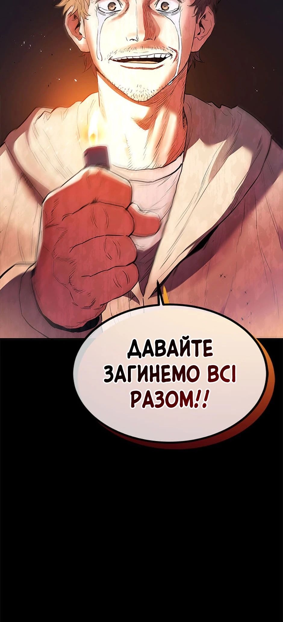 Сторінка 74