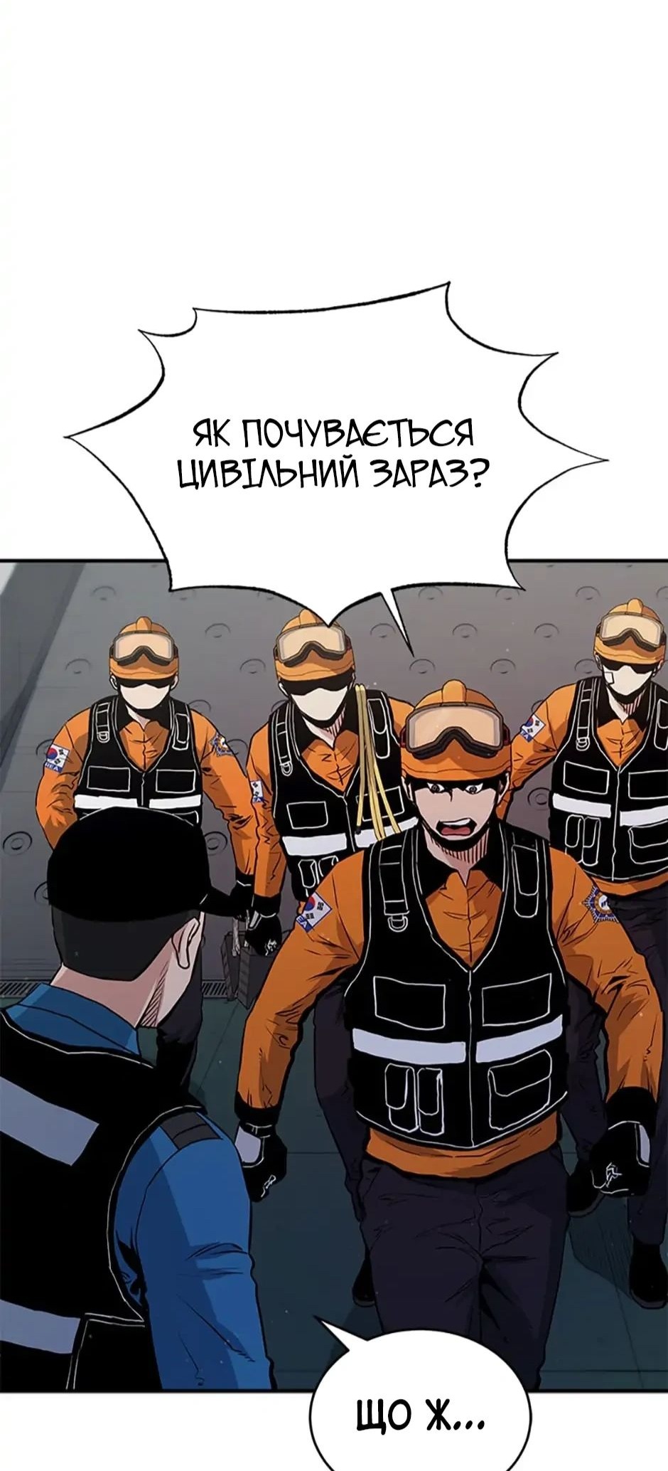 Сторінка 4