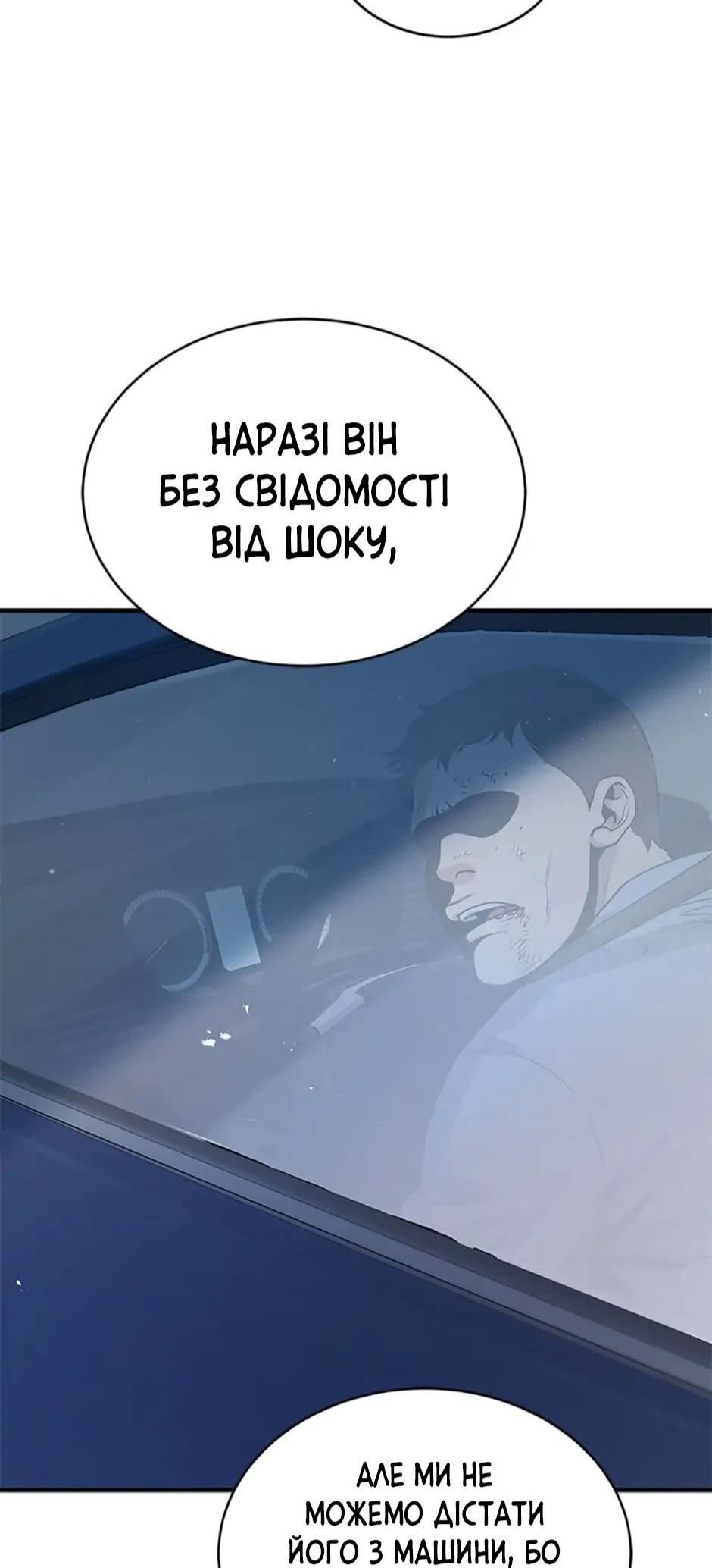 Сторінка 5