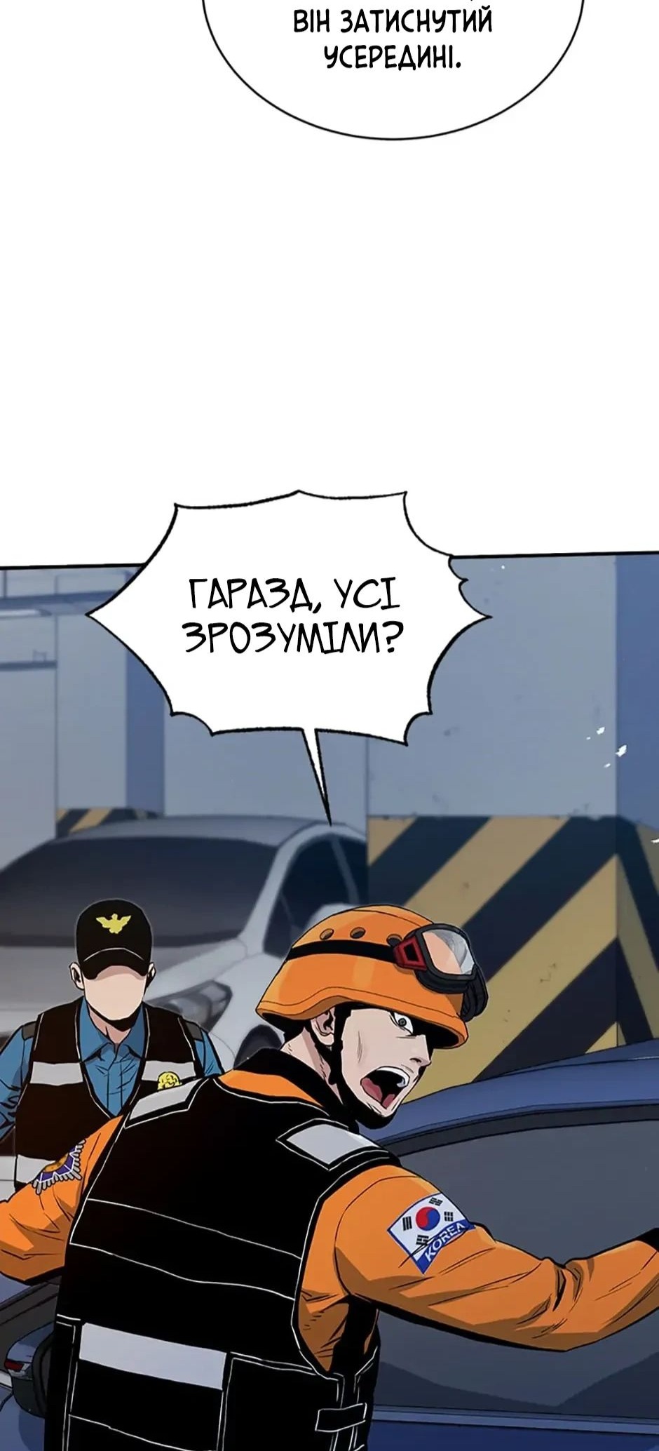 Сторінка 6