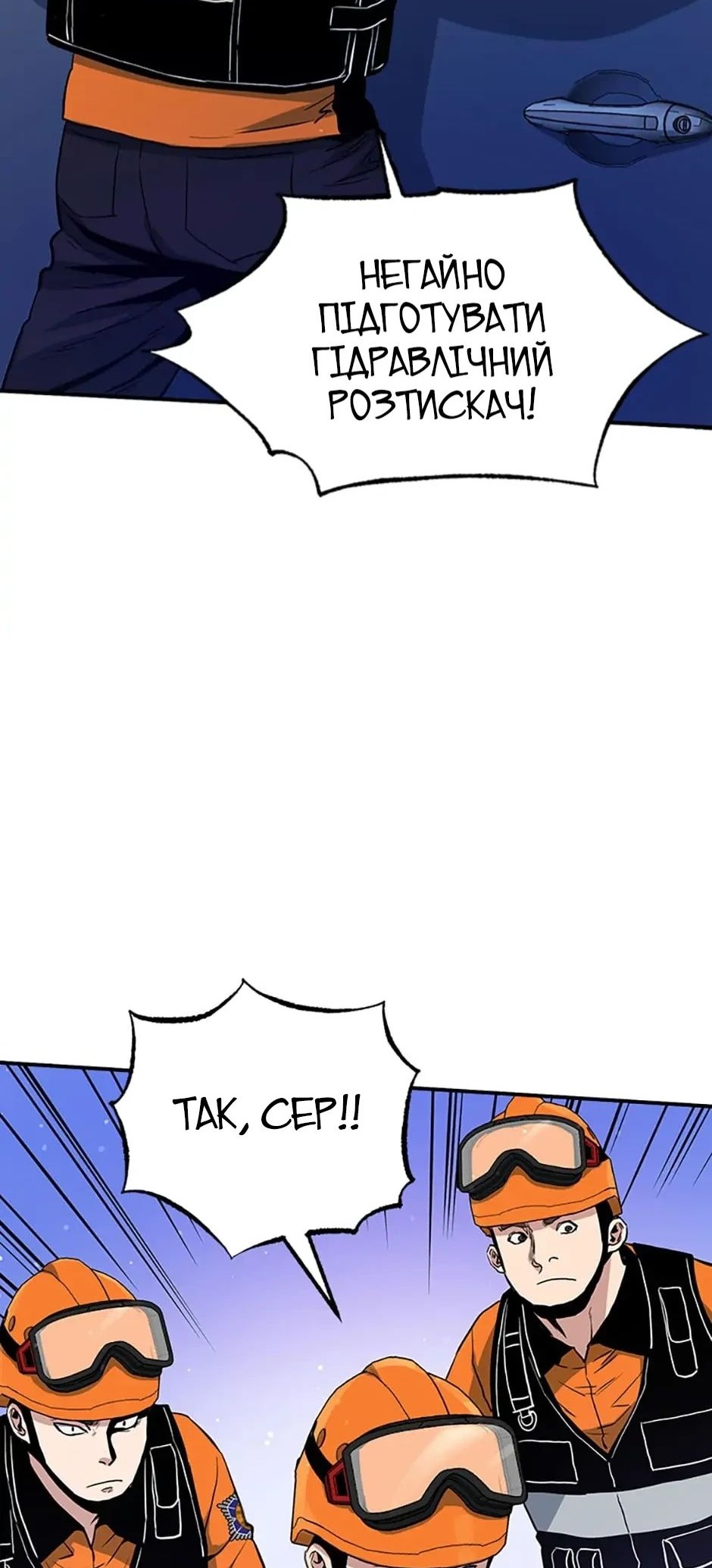Сторінка 7