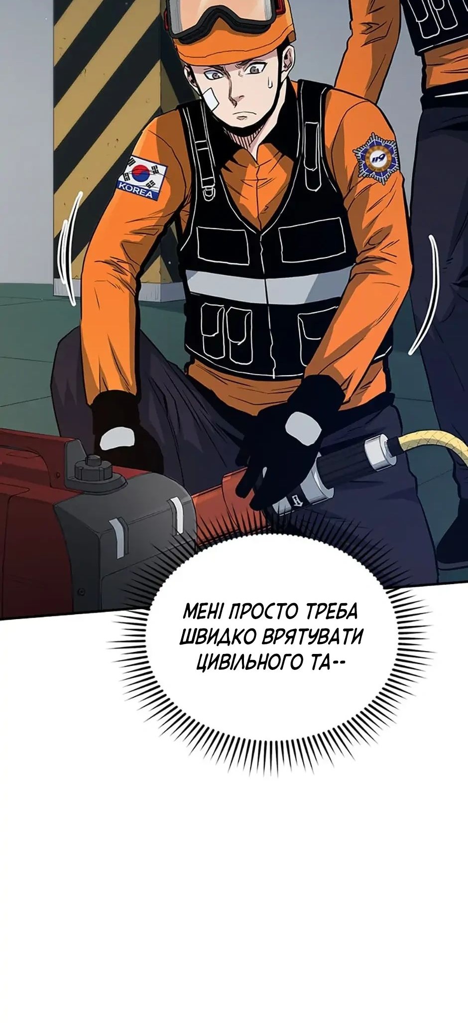 Сторінка 9
