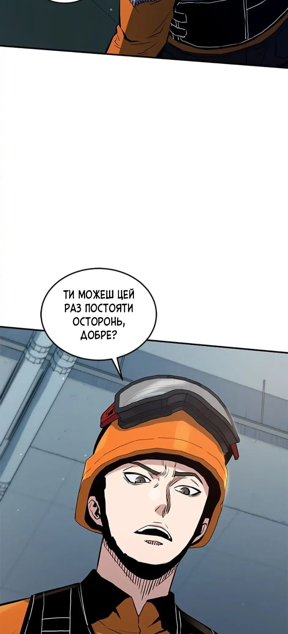 Сторінка 11