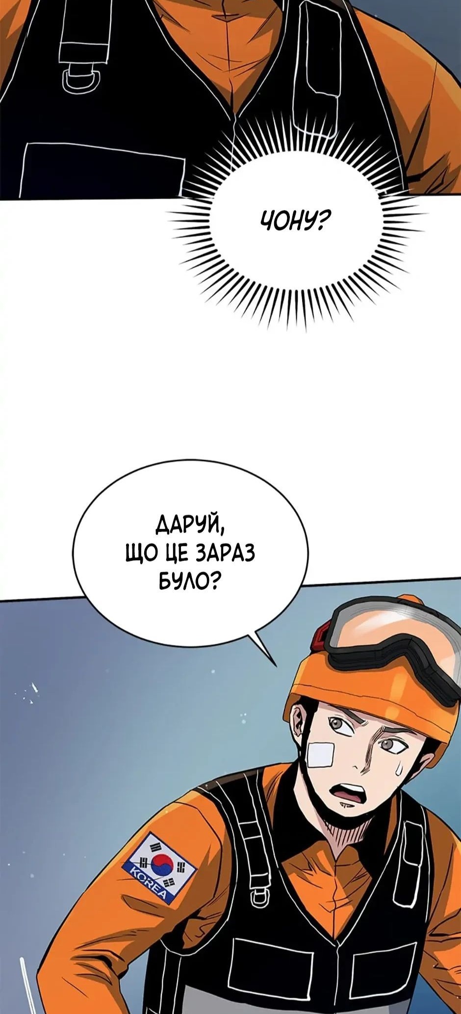 Сторінка 12