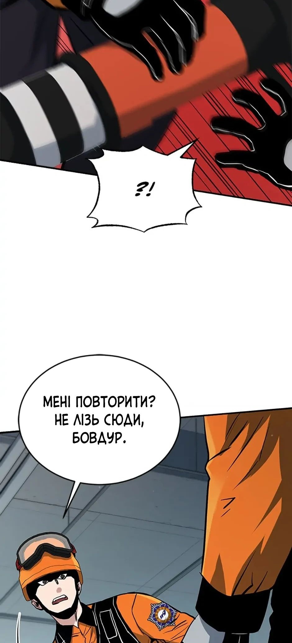 Сторінка 14