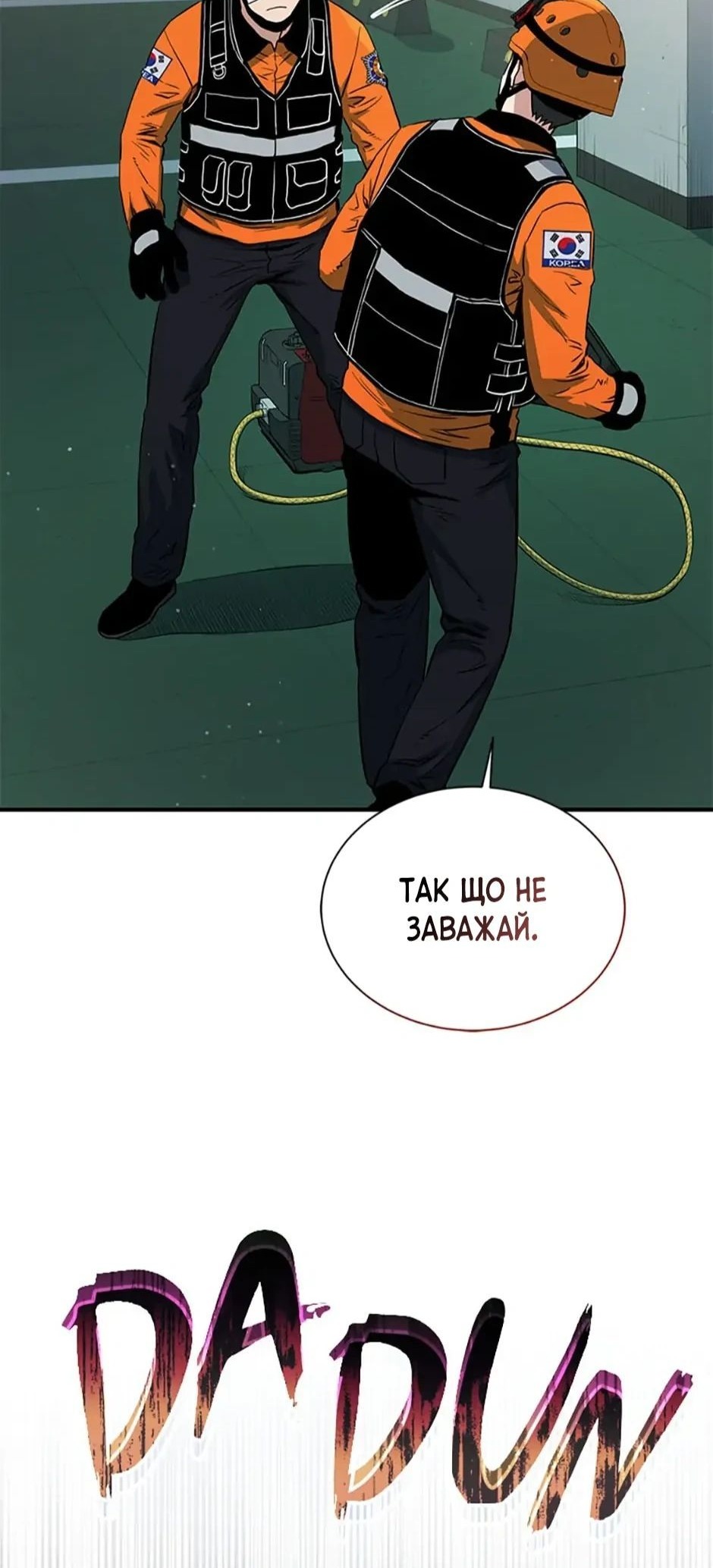 Сторінка 16