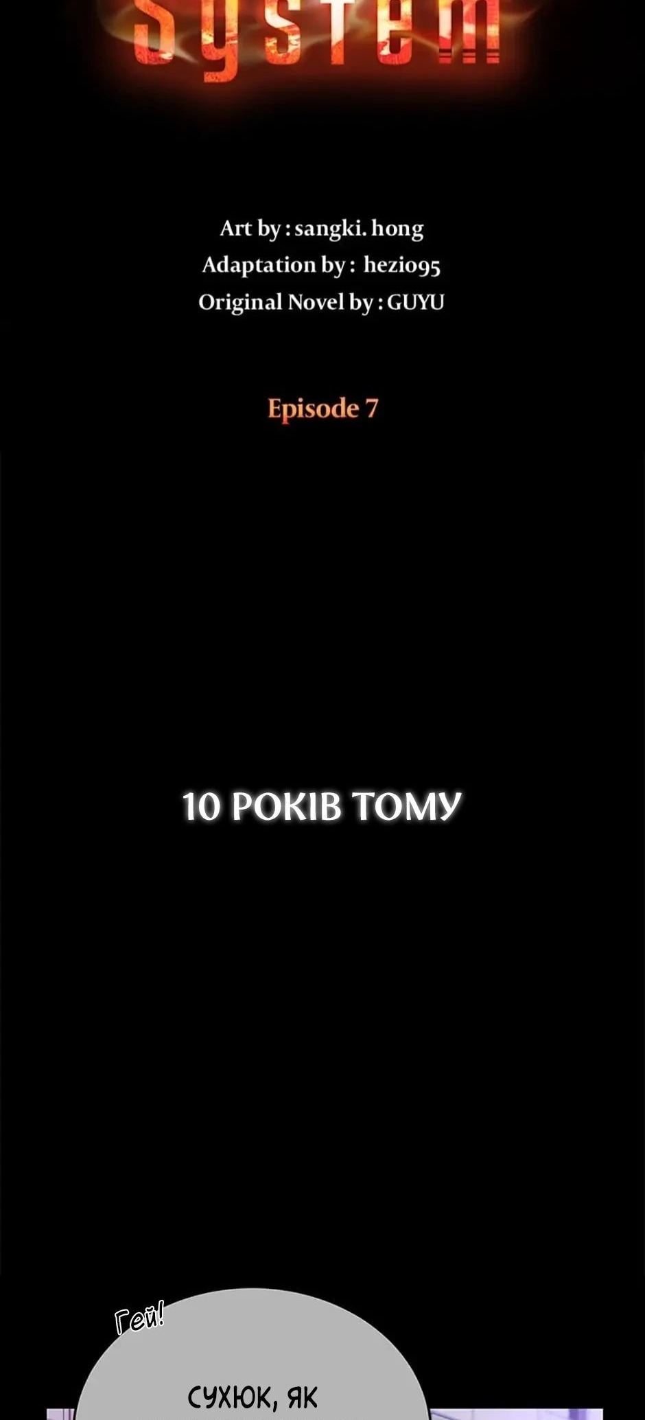 Сторінка 19