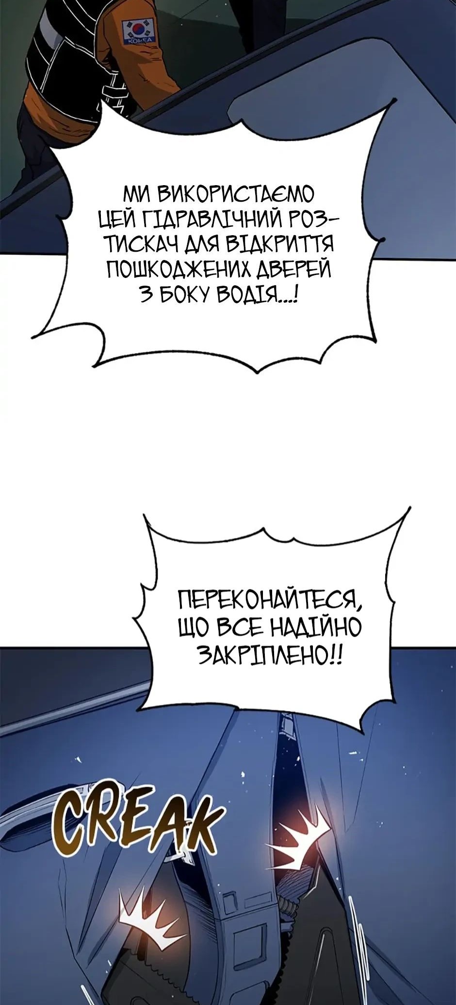 Сторінка 29