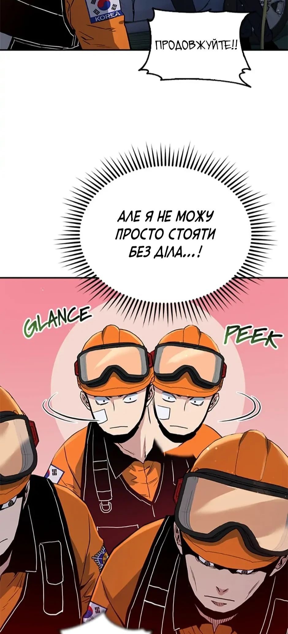Сторінка 31