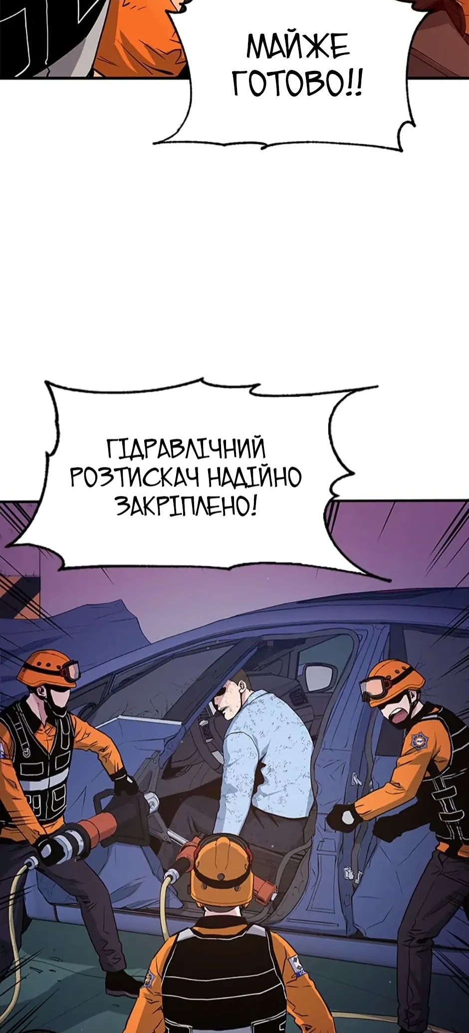 Сторінка 36