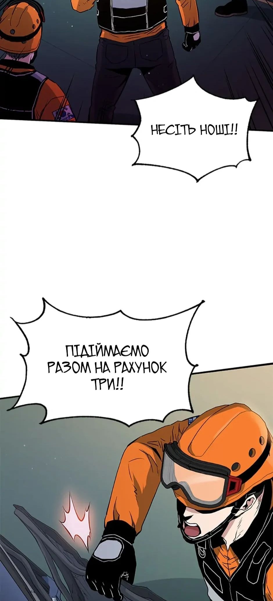 Сторінка 37
