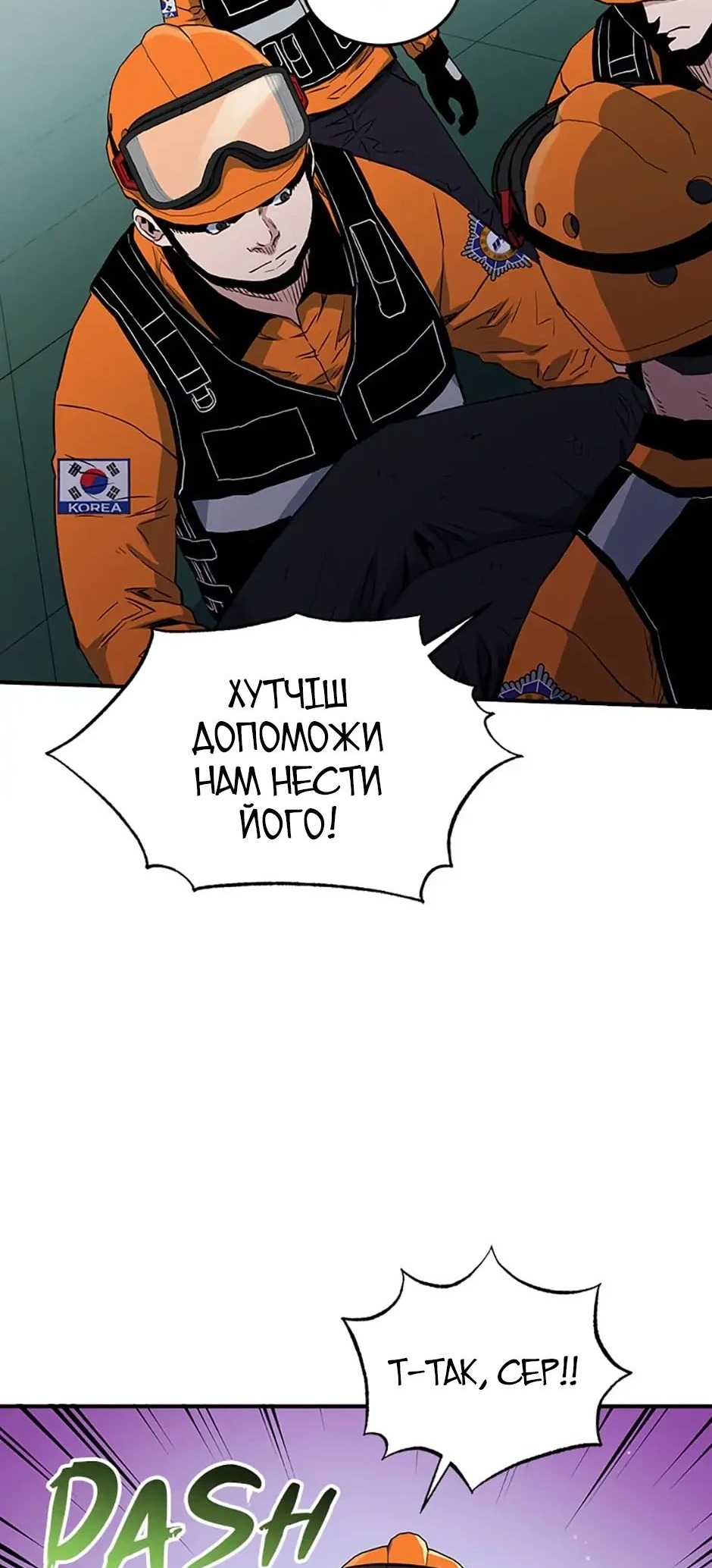 Сторінка 41