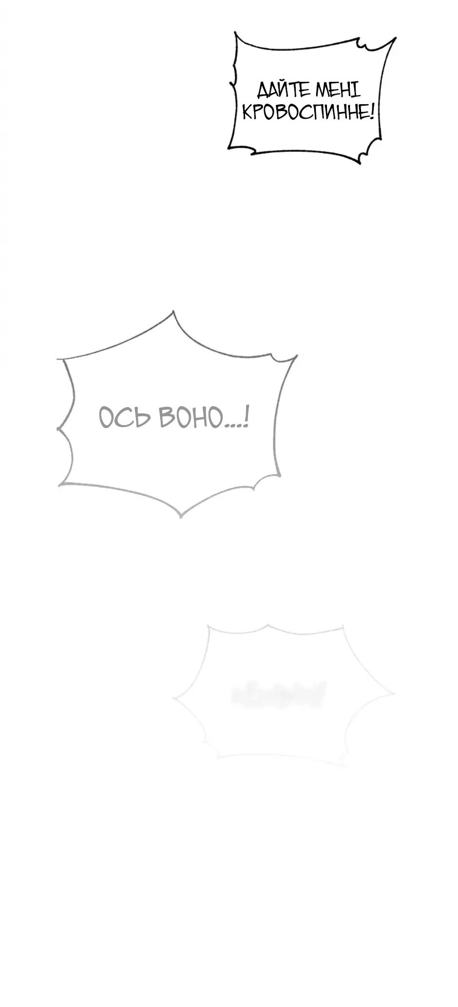 Сторінка 43
