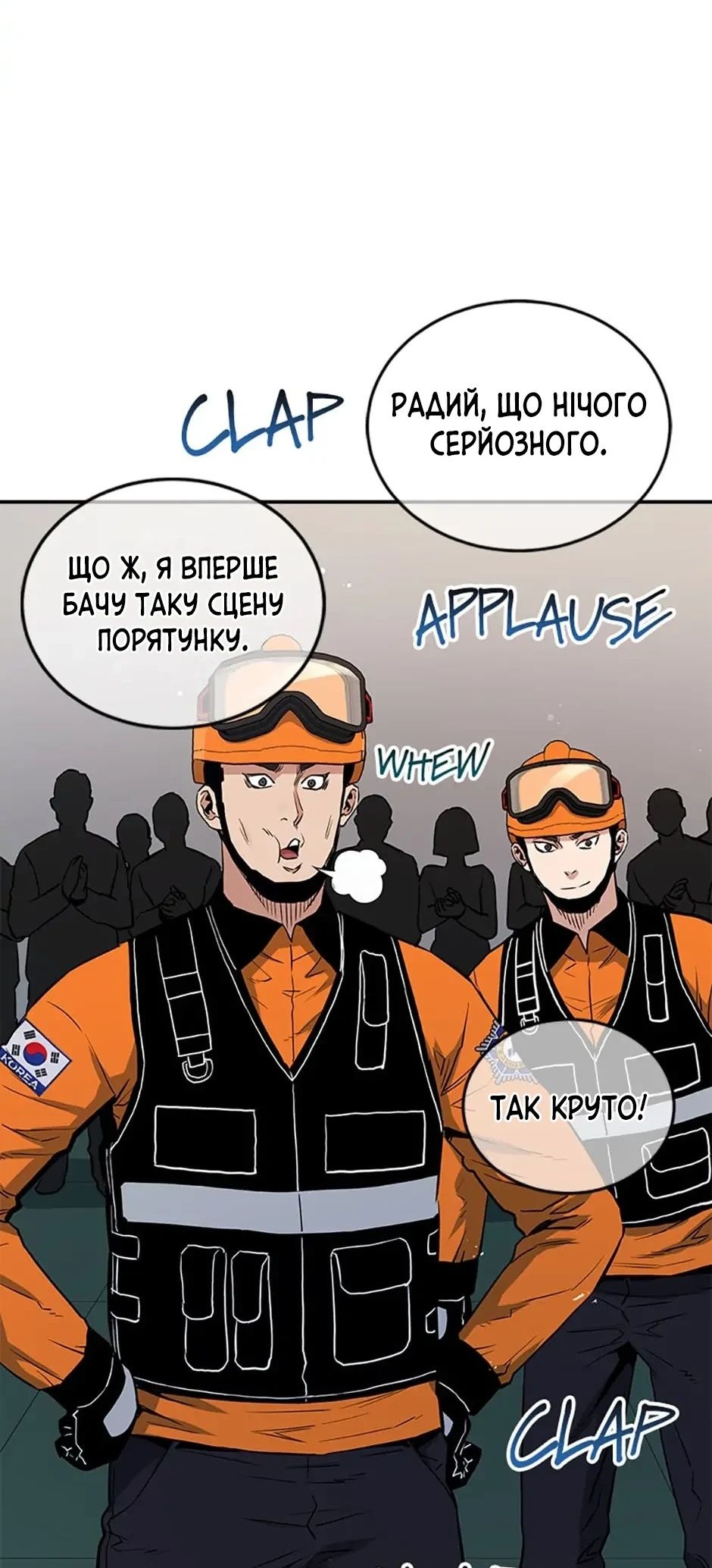 Сторінка 48
