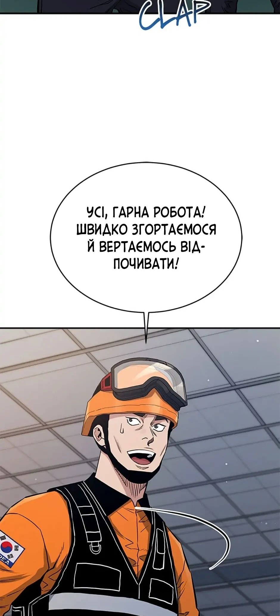 Сторінка 49