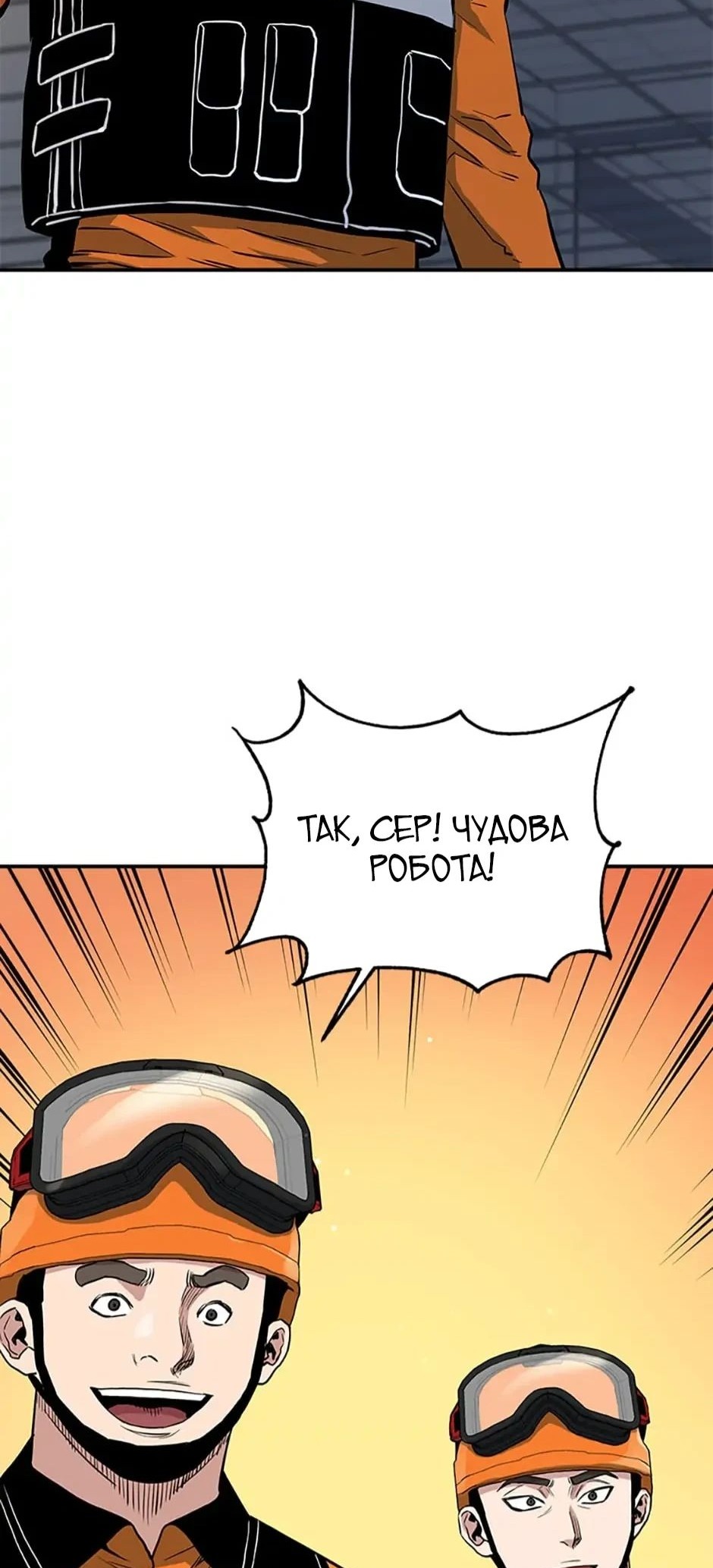 Сторінка 50