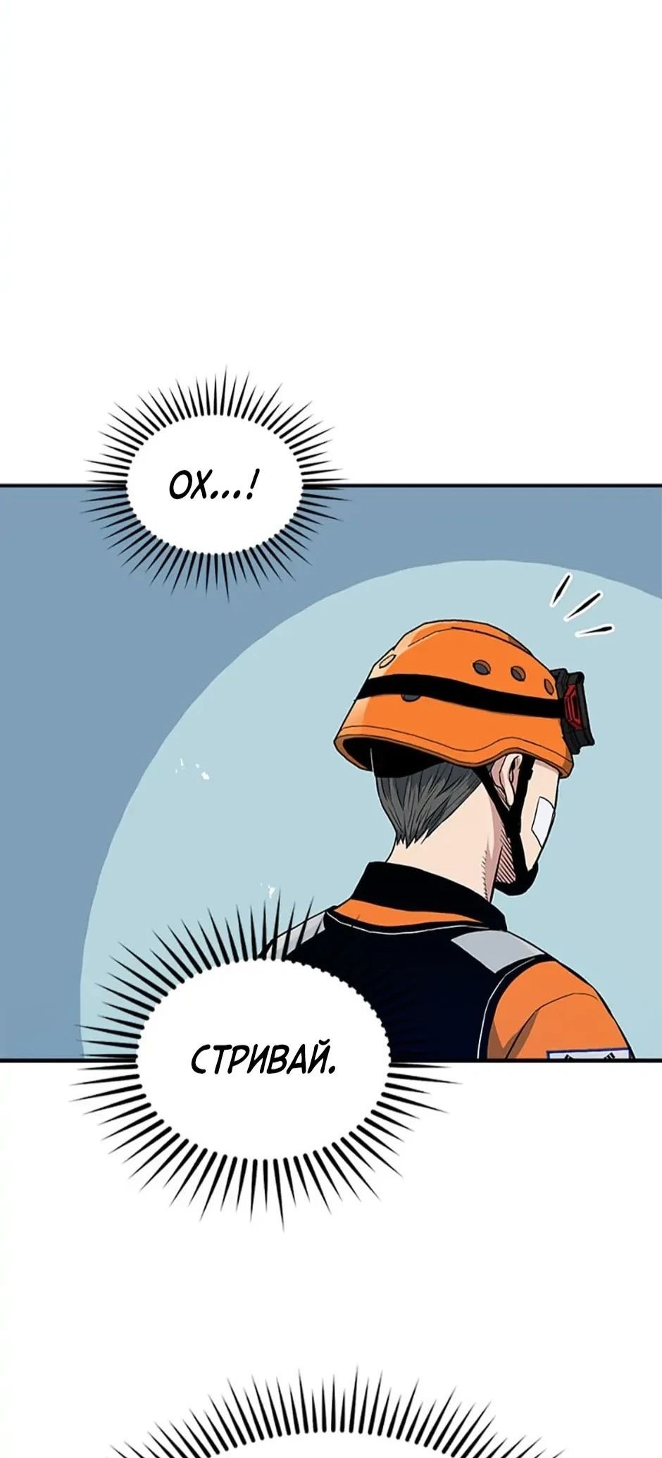 Сторінка 58