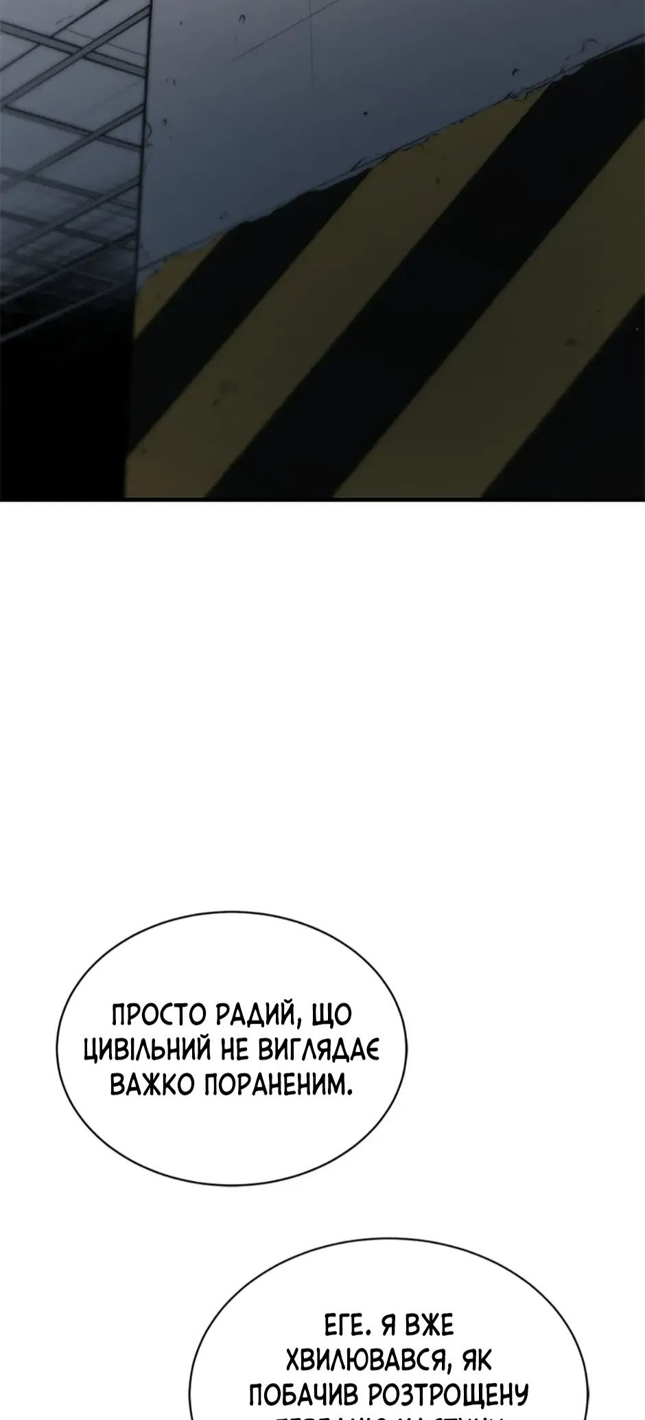 Сторінка 63
