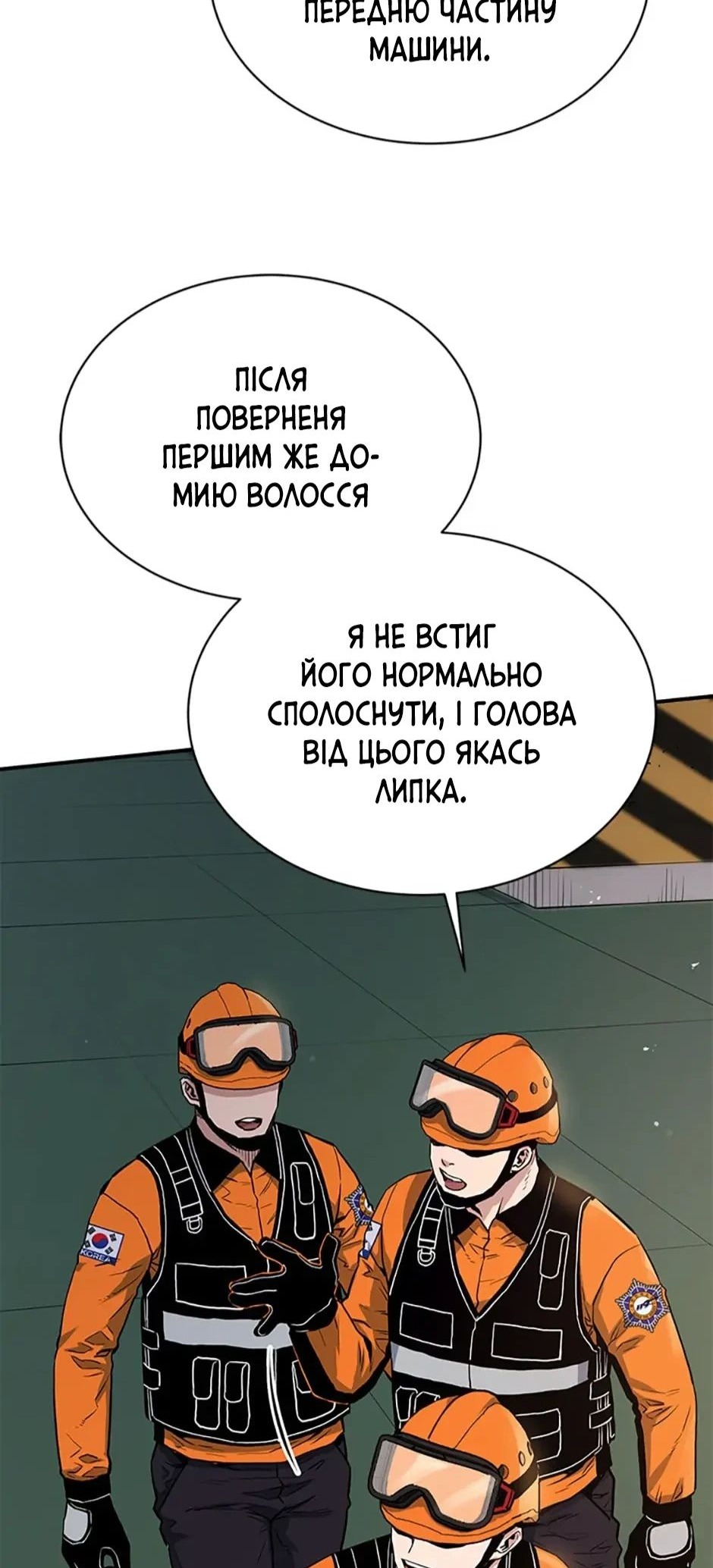 Сторінка 64