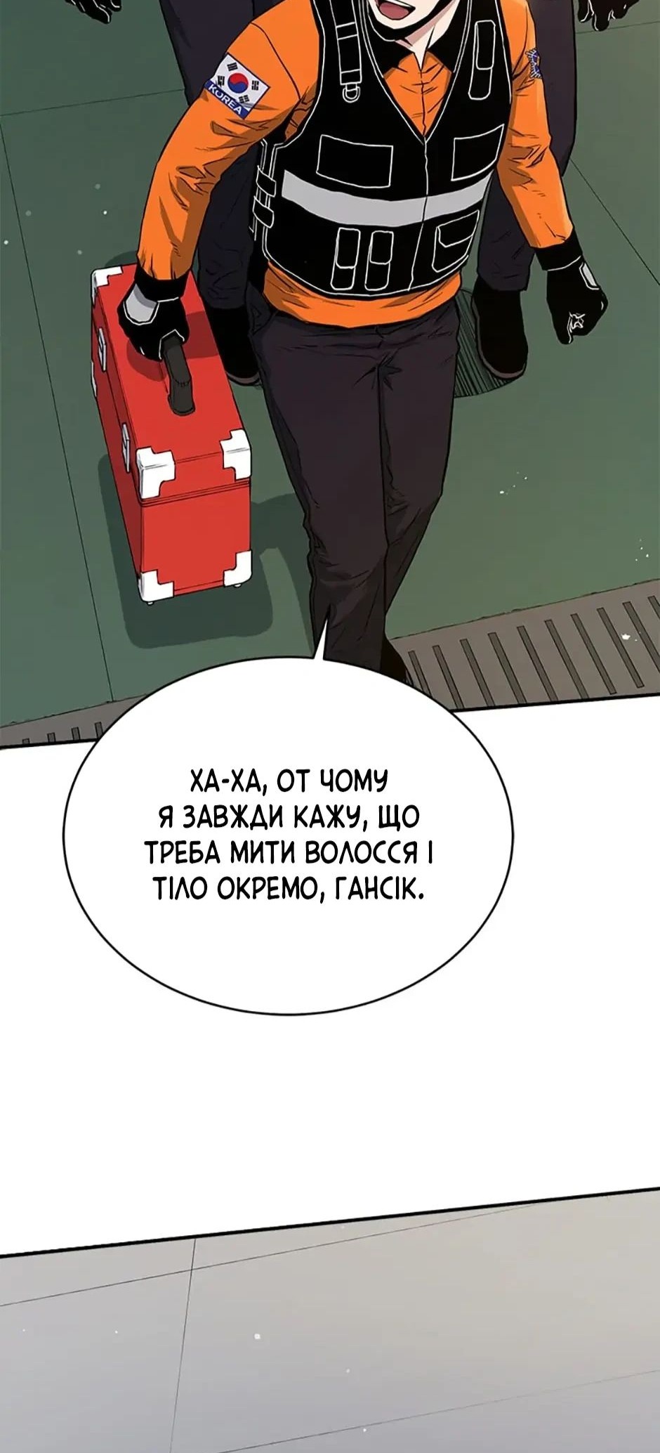 Сторінка 65
