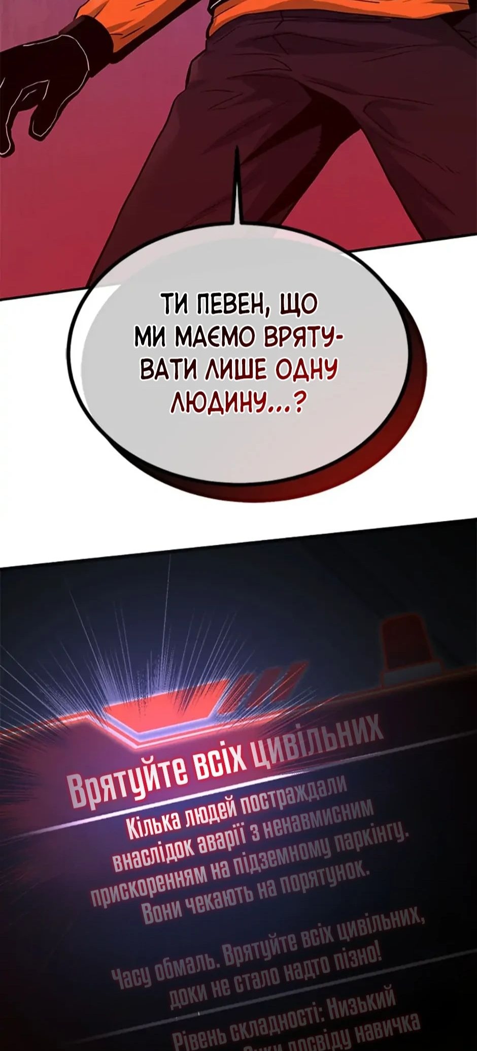 Сторінка 71