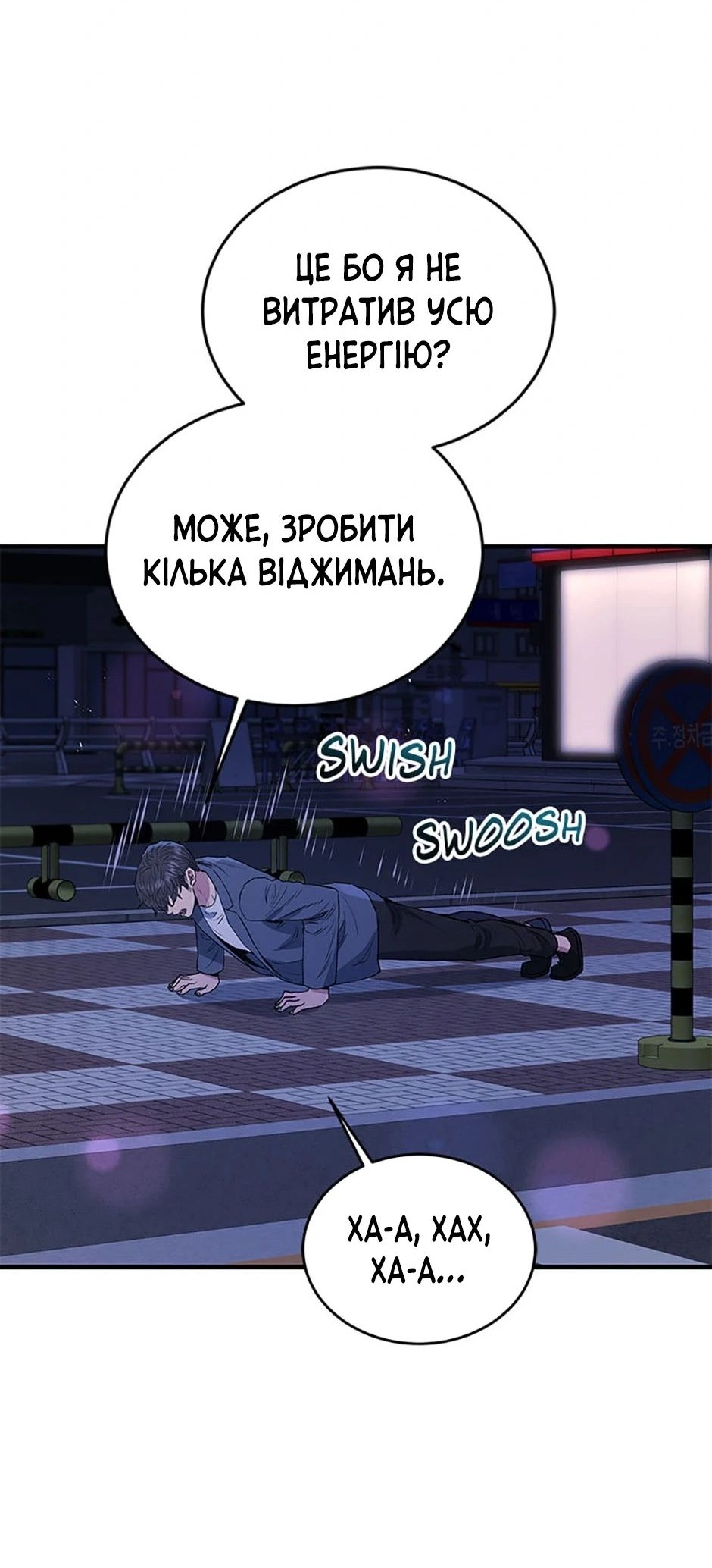 Сторінка 4