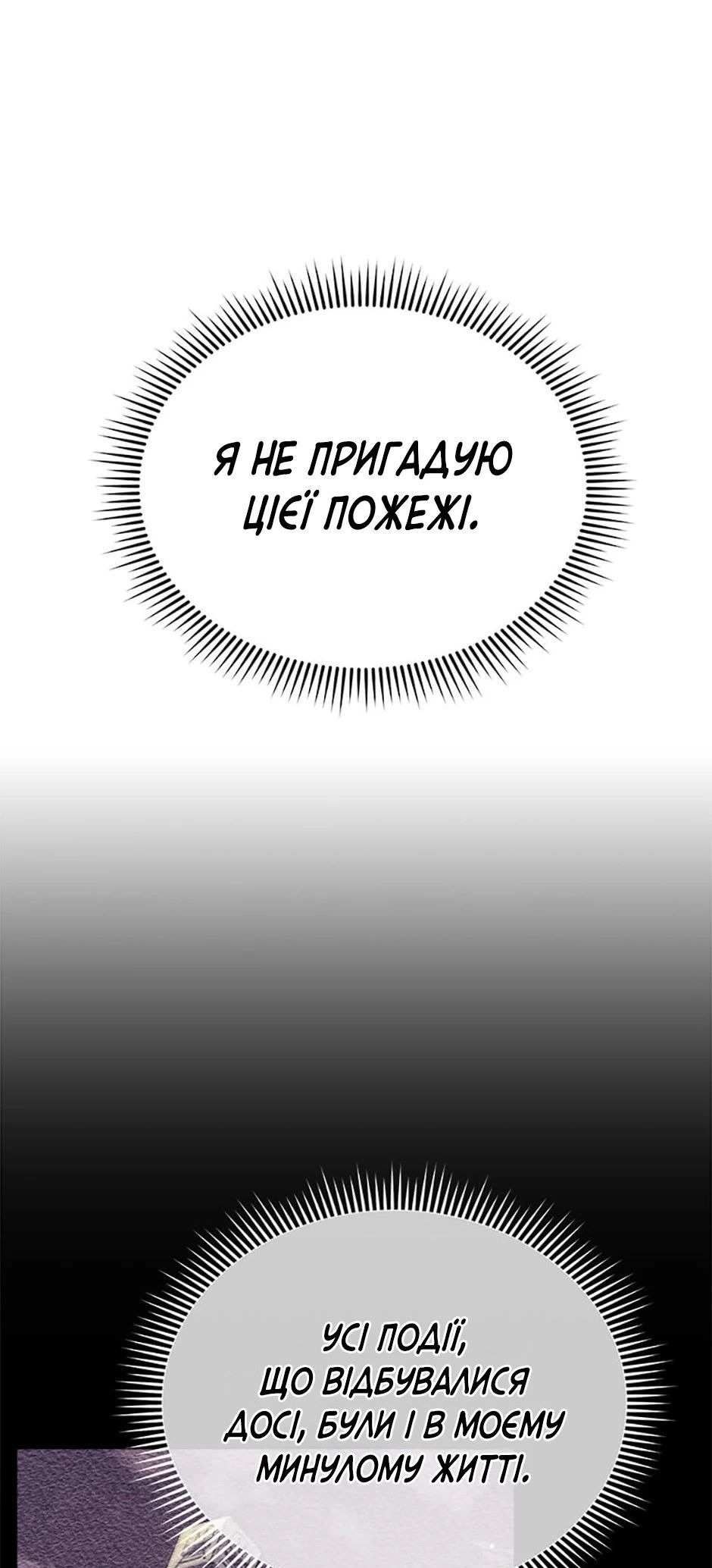 Сторінка 22