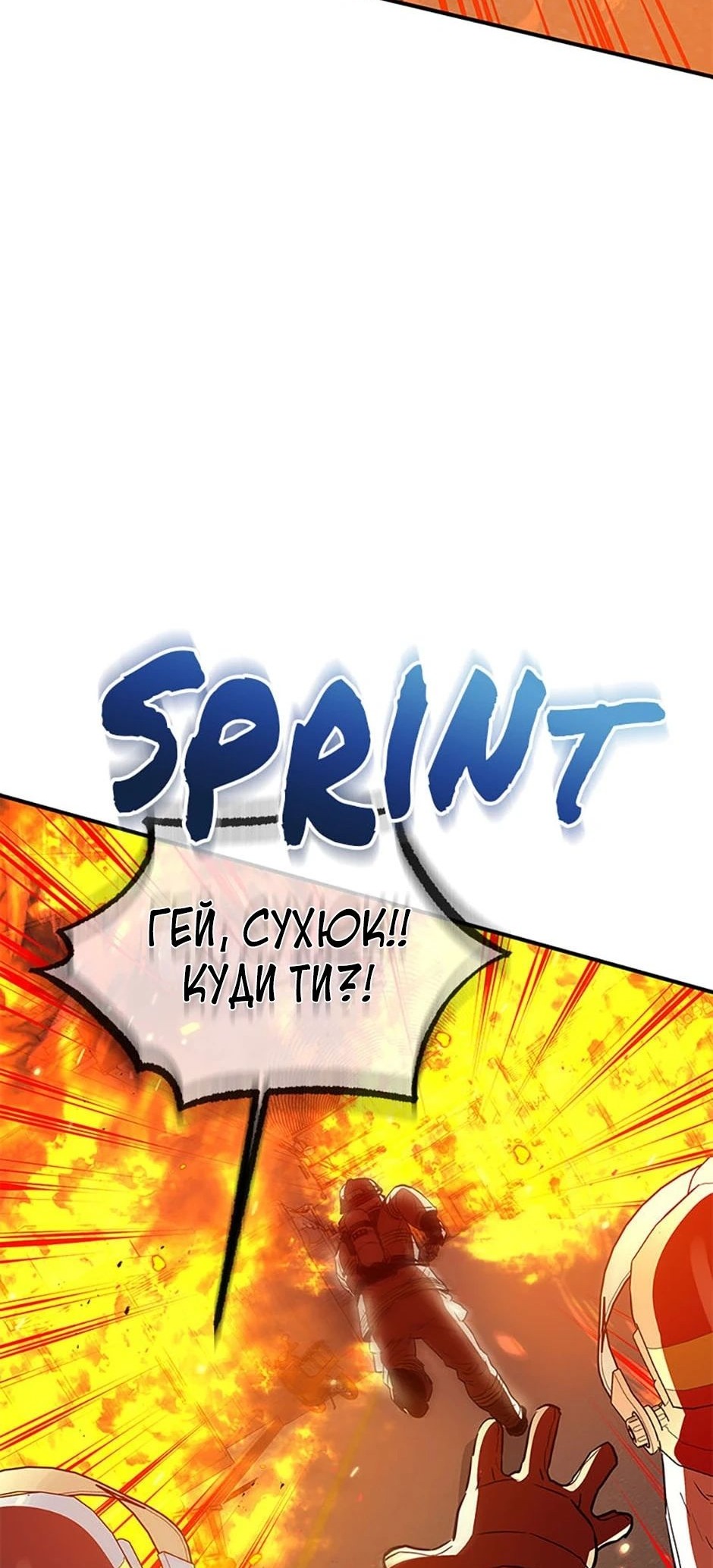 Сторінка 34