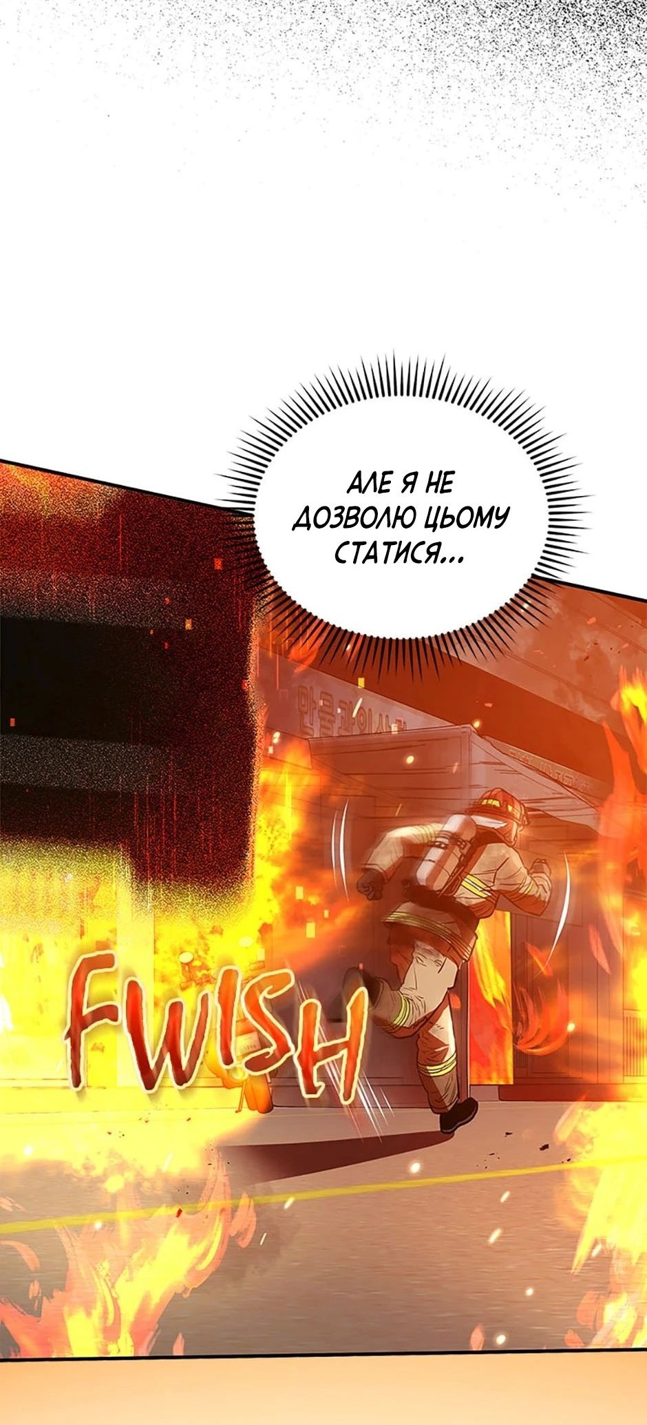 Сторінка 38
