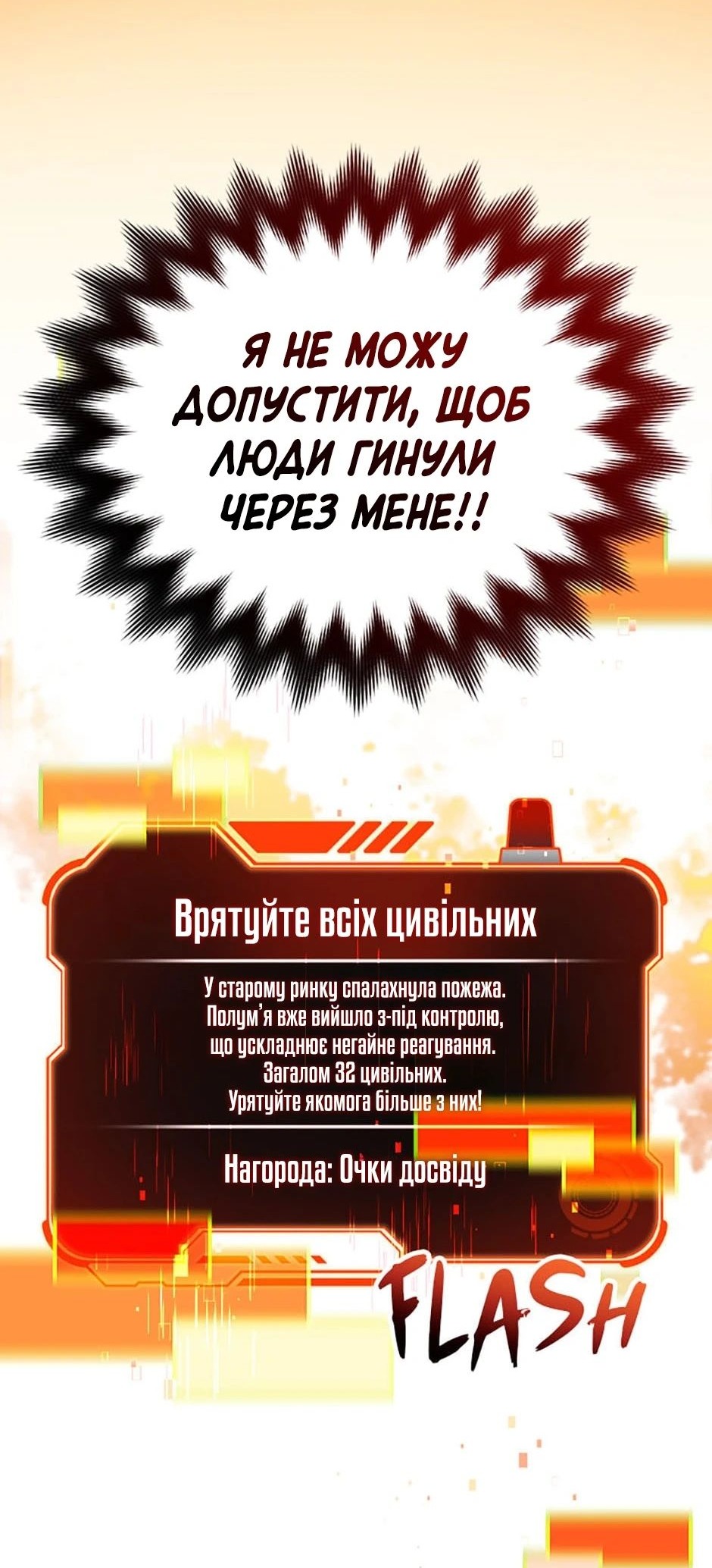 Сторінка 39