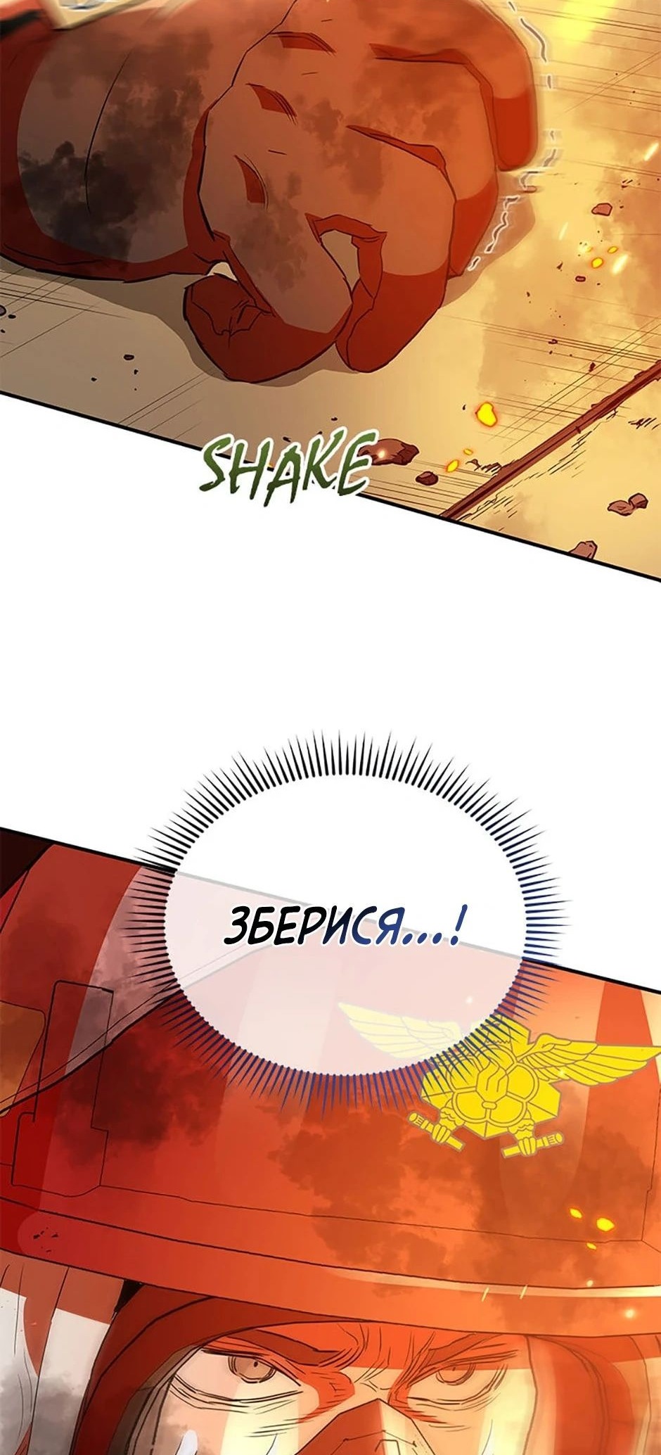 Сторінка 51